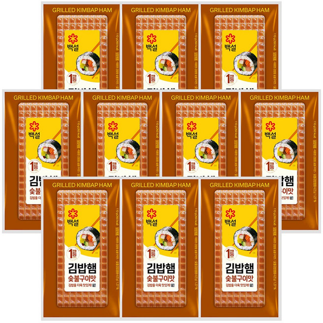 CJ 백설 숯불구이맛김밥햄, 10개, 110g