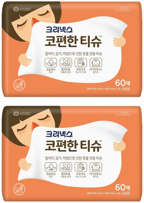 크리넥스 코편한 티슈, 60개입, 2개