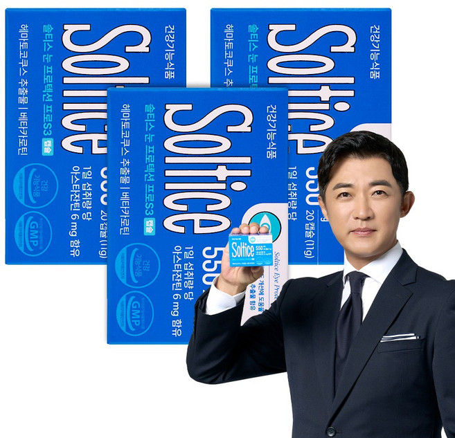 [솔티스] 눈 프로텍션 프로 S3, 20정, 3박스