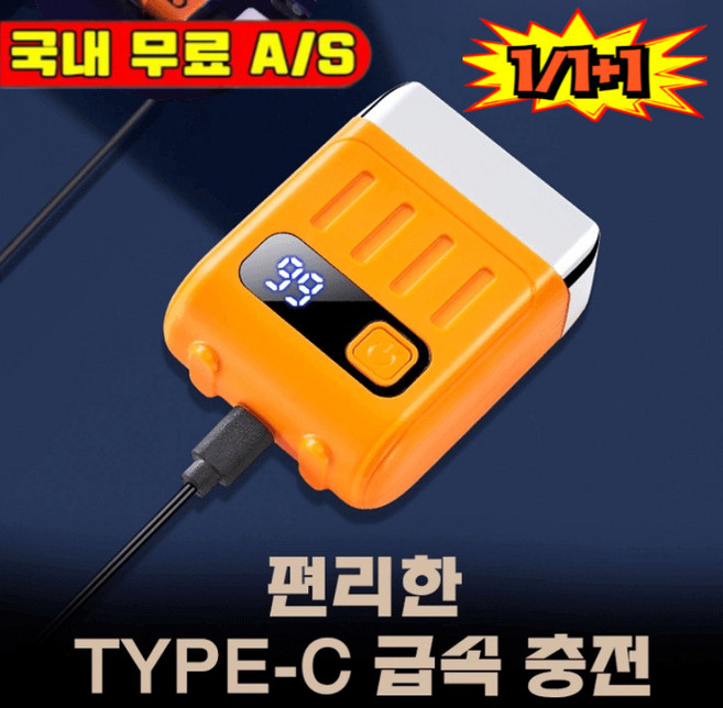 [2026 독일 최신기술]1/1+1스마트 디지털 디스플레이 더블 링 메쉬 전동 면도기 방수전기면도기 여행용전기면도기, [1] 블랙/오렌지