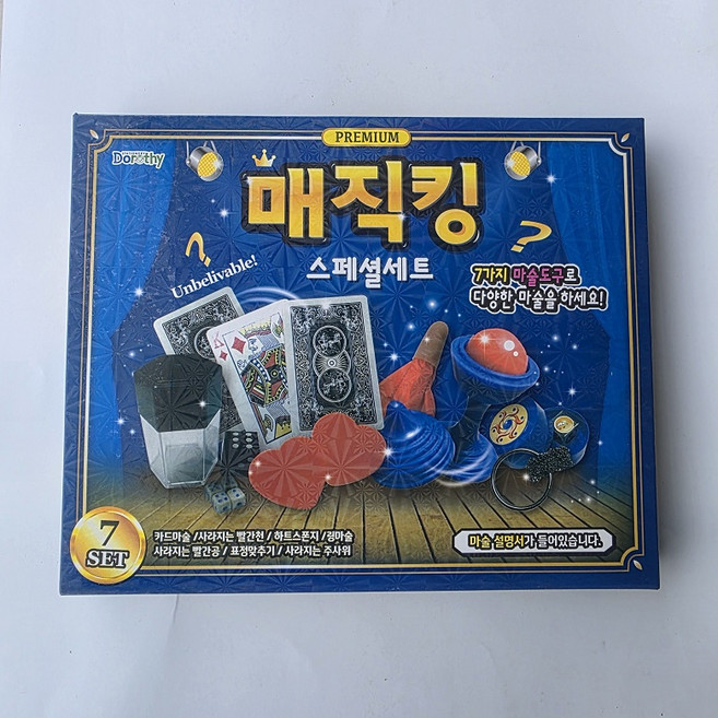도로시팬시 매직킹 스페셜세트, 블루, 1개