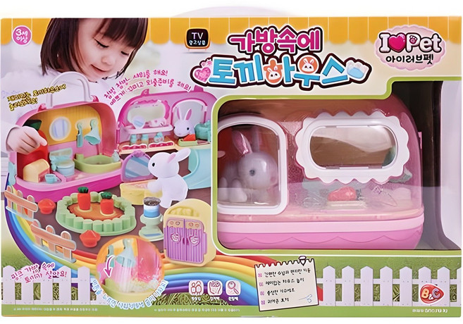 비앤씨 아이러브펫 가방속에 토끼하우스 소꿉놀이 세트, 혼합색상, 1세트