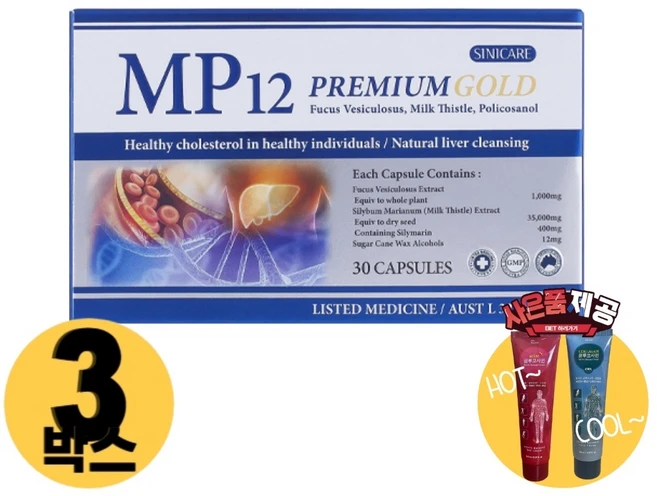 [사은품제공]호주 시니케어 MP12 프리미엄 골드 30캡슐 Milk thistle 리버디톡스 알지알지몰 RZ, 30정, 3개 - 쿠팡