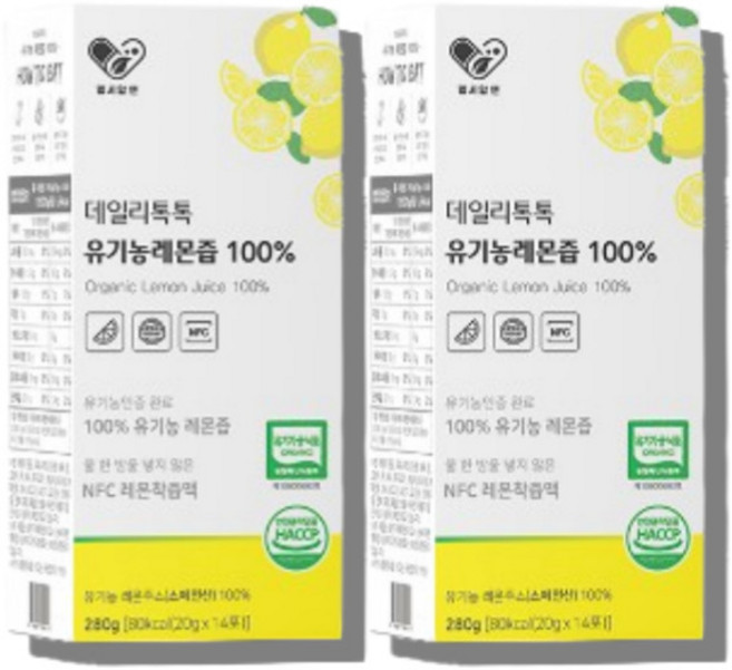 레몬물 물대신 물에 타먹는 마시는 레몬액상 레몬원액 레몬착즙 스틱 유기농 레몬 디톡스 딕토스 딕톡스 레몬물, 20g, 2박스