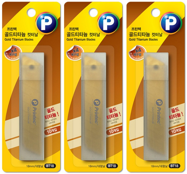 프린텍 골드 티타늄 컷터칼, 3개