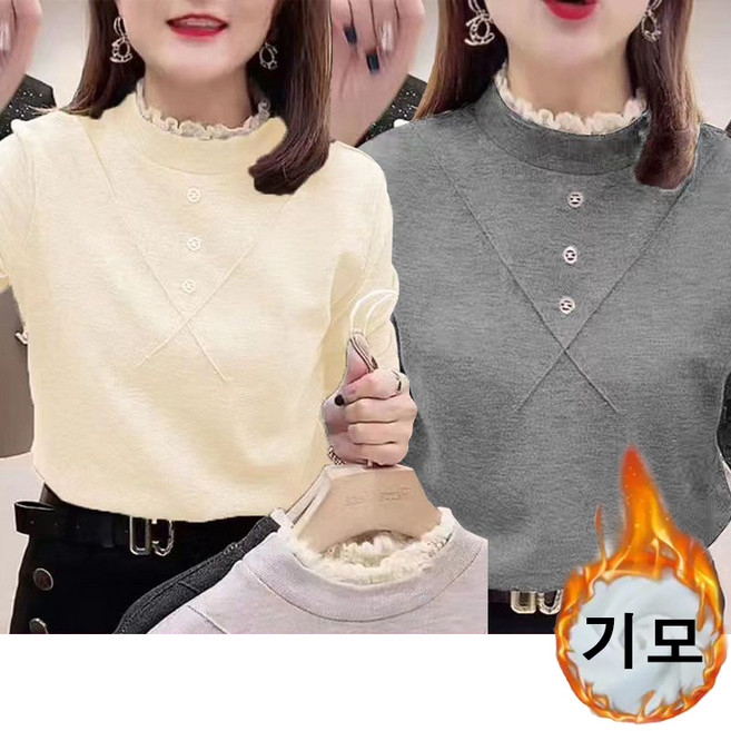 1+1 여성 목폴라티 빅사이즈 슬림핏 기모 긴팔 티셔츠 2매입 가을 겨을 여자 반폴라 긴팔티 YJW