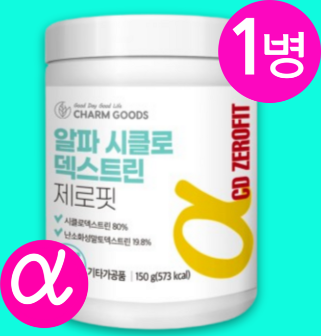 순도 100% 알파cd 알파시클로덱스트린 분말 식약청인정 알파 사이클로덱스트린 알파시디 씨디 제로 파우더, 150g, 1세트