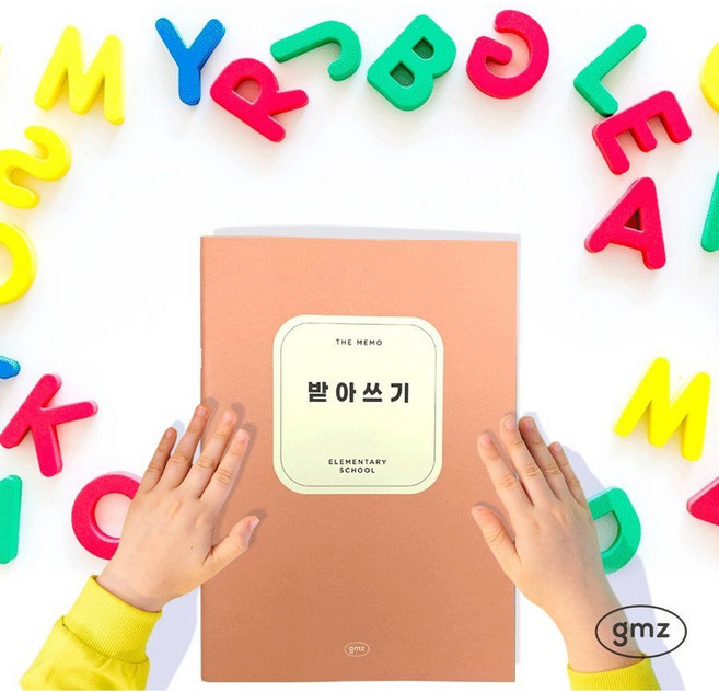 더메모 초등 저학년 받아쓰기, 색상:소프트라벤더, 소프트라벤더