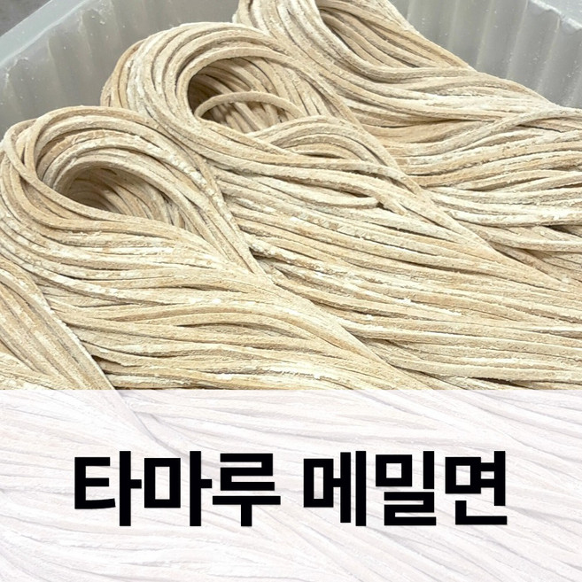 메밀면 3kg 2팩 (1BOX) / 일본식생면 / 일본소바 / 메밀소바 / 자루소바 / 냉메밀 / 대용량 / 냉장면 / 사리면 / 전문점용