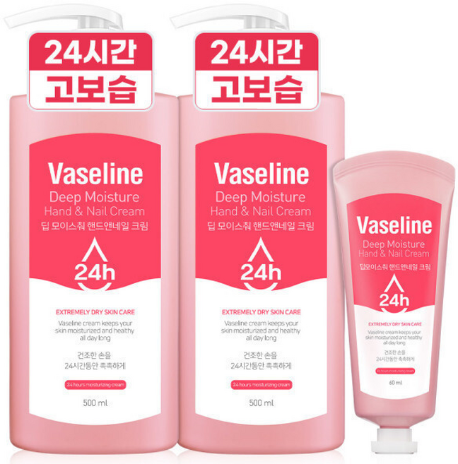 바세린 핸드크림 대용량 핸드로션 +, 2개