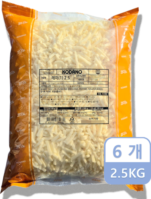 코다노 레이 모짜렐라치즈 피자치즈, 2.5kg, 6개