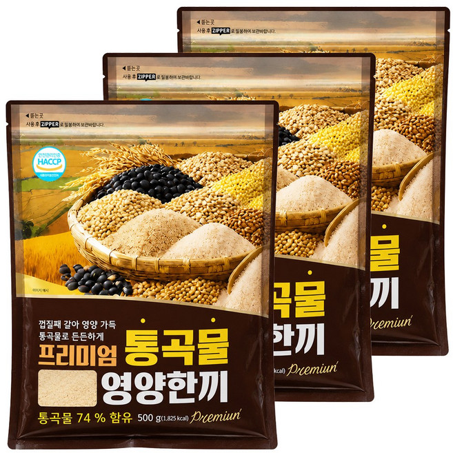 아침식사대용 선식 프리미엄 통곡물 영양한끼/진한 풍미 곡물 쉐이크 고단백 포만감 유지, 3개, 500g