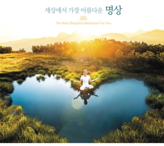 미개봉CD) 세상에서 가장 아름다운 명상 3CD - 바흐 G선상의 아리아/베토벤 비창/쇼팽 녹턴/파헬벨 캐논