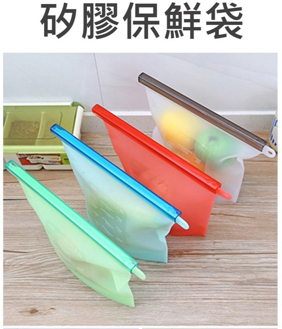 PS樂【J3016】1000ml 矽膠保鮮袋 顏色隨機出貨, 1個, Large, 1