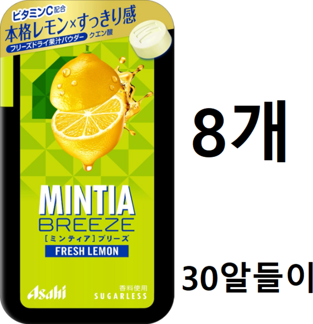 아사히 민티아 브리즈 프레쉬 레몬 30알 8개, 22g