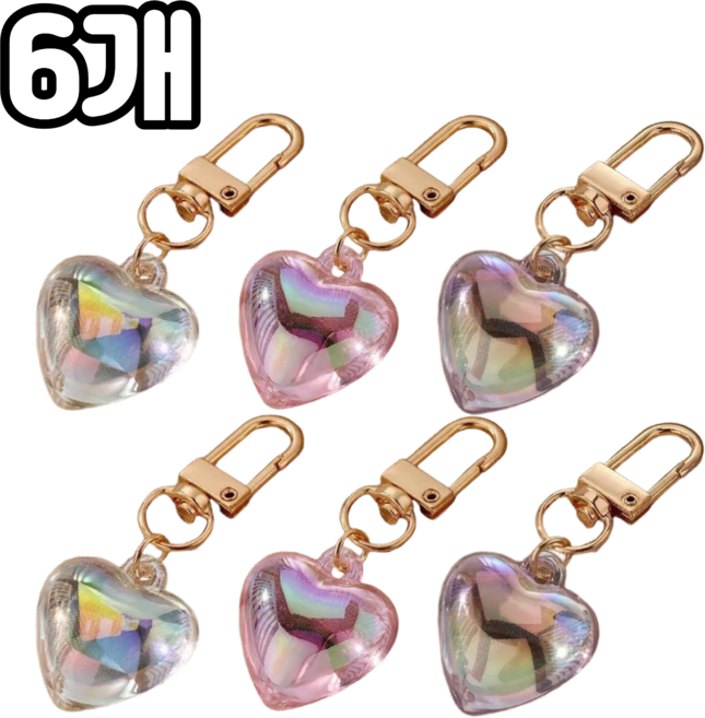 담다 3개입 블링블링 오로라 하트 키링 가방고리 에어팟 버즈 키링, 2세트, 혼합(KD716)3P