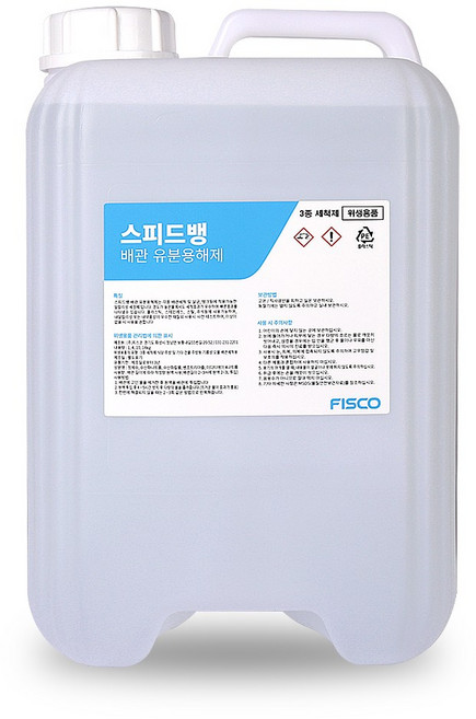 스피드뱅 배관 유분용해제 10리터 하수구 지방 및 머리카락 막힘 세척제, 1개, 10L