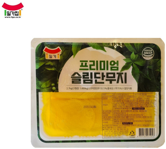 [일가집]프리미엄 슬림단무지 2.7kg 업소용 대용량, 1개