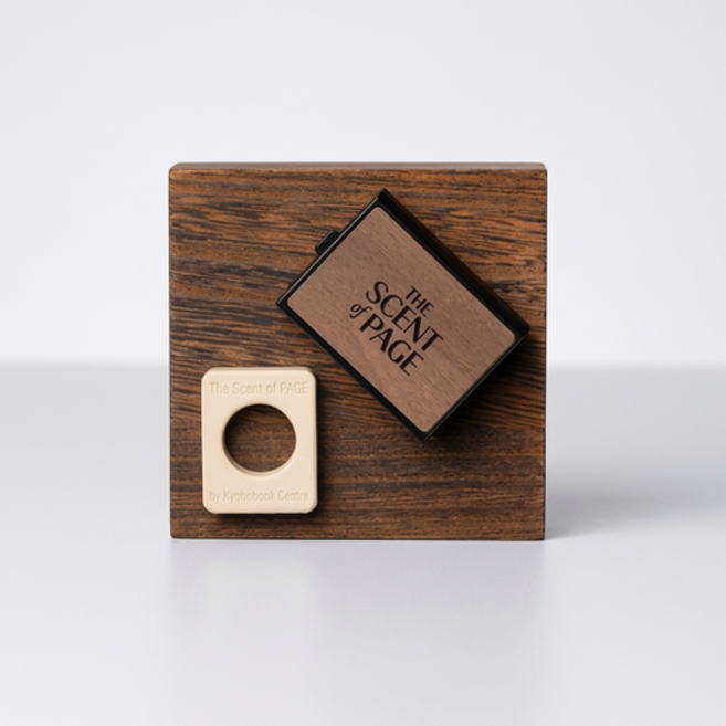 교보문고 차량용 디퓨저