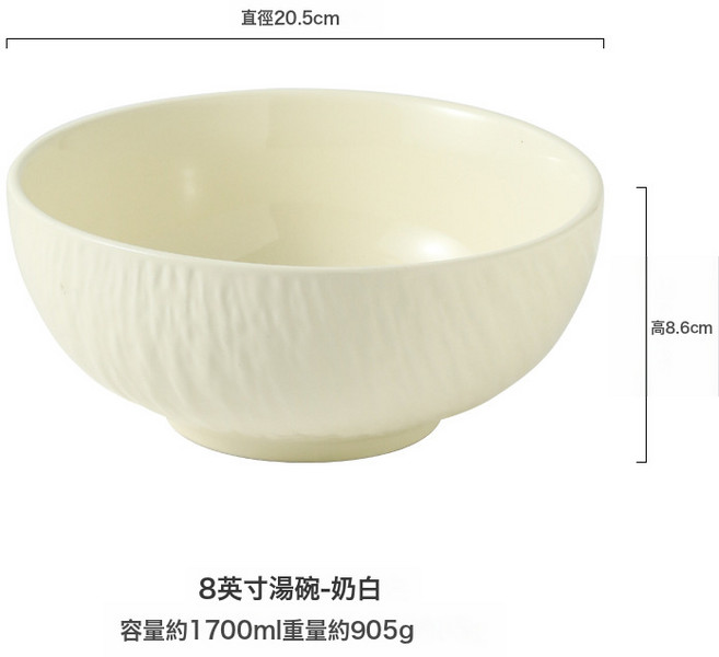 法式奶油色餐具米飯碗陶瓷湯碗盤子碗碟盤餐, 1個, 石紋亮光8寸湯碗奶白24個箱:如圖所示