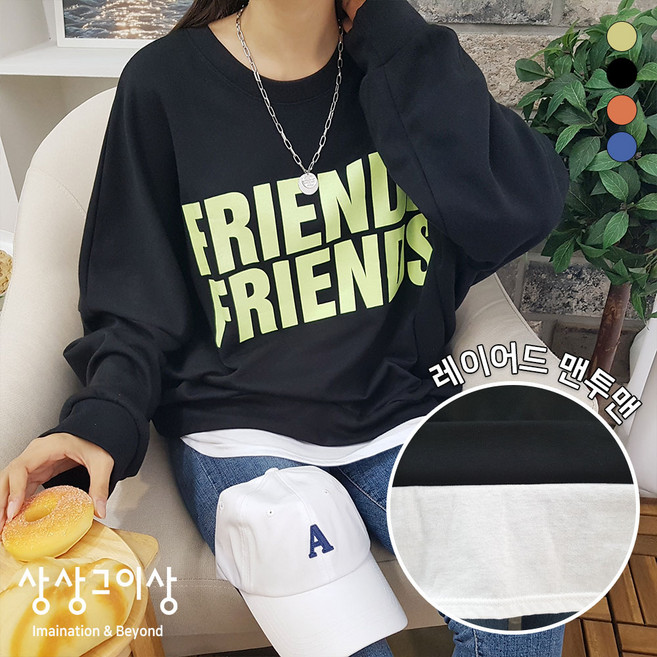 상상그이상 여성용 국내제작 간절기 프렌즈 레이어드 맨투맨 발포 레터링 빅사이즈 오버핏 롱티셔츠