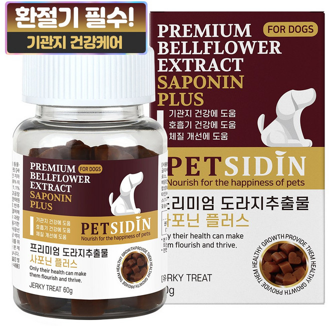 펫시딘 강아지 프리미엄 영양제, 60g, 호흡기/기관지, 1개