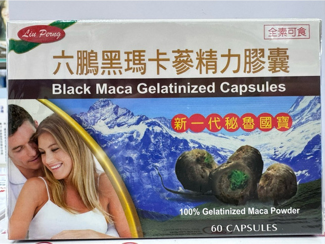 六鵬 黑瑪卡蔘精力膠囊, 1個