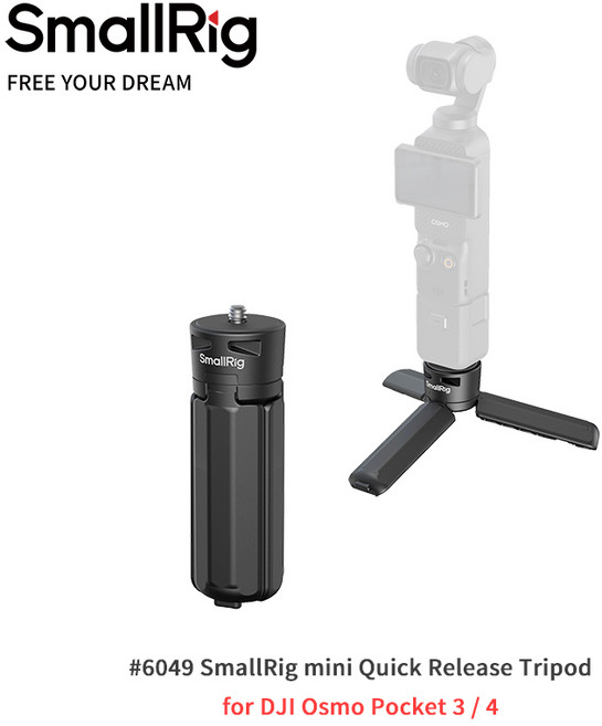 SmallRig mini 快拆三腳架 適用 DJI Osmo Pocket 3 / 4, 1個, #6049