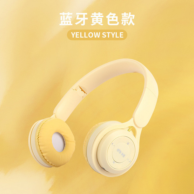 爆款馬卡龍Y-08藍牙耳機無線頭戴式可摺疊重低音耳機批發, 旗艦, 黃色