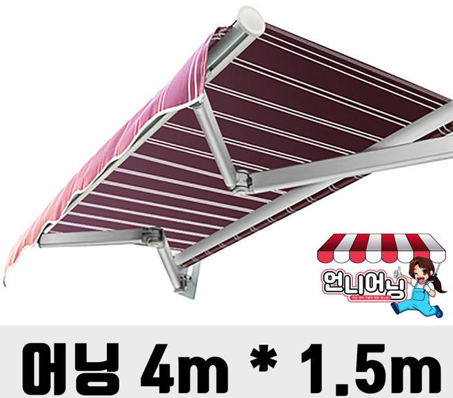 언니어닝 어닝 32종 가게 야외 천막 그늘막 테라스 접이식 캐노피 수동 고정, 1개, 4미터x1.5미터