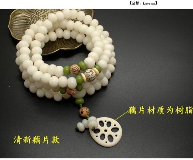 【福氣來】優選天然白玉菩提根手串108菩提子佛珠手鍊男女百搭項鍊長款簡約文玩首飾, 款式三,8*10（大號適合男士）, 1個