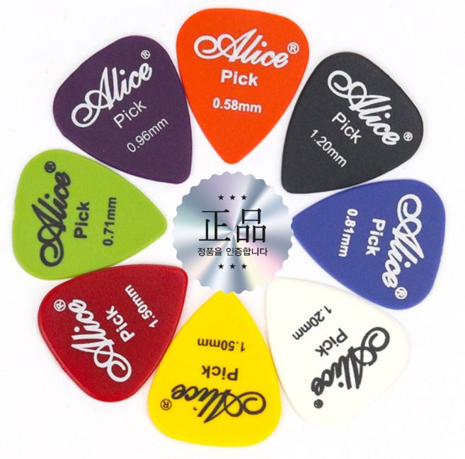 셀고 앨리스 물방울 피크, 100개