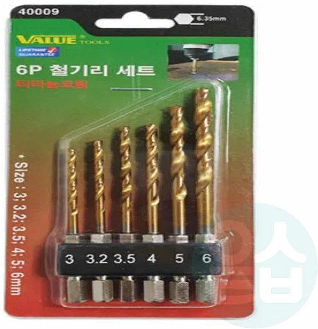 위블리 드릴용 철기리세트, SET 1 EA