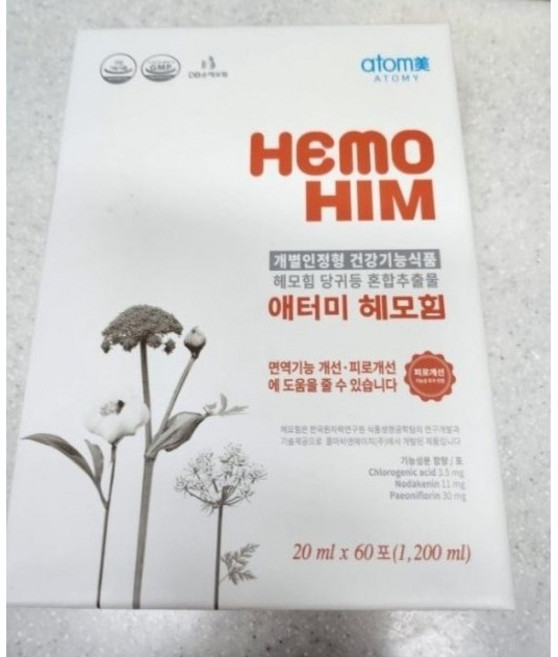 애터미 헤모힘, 1.2L, 2개