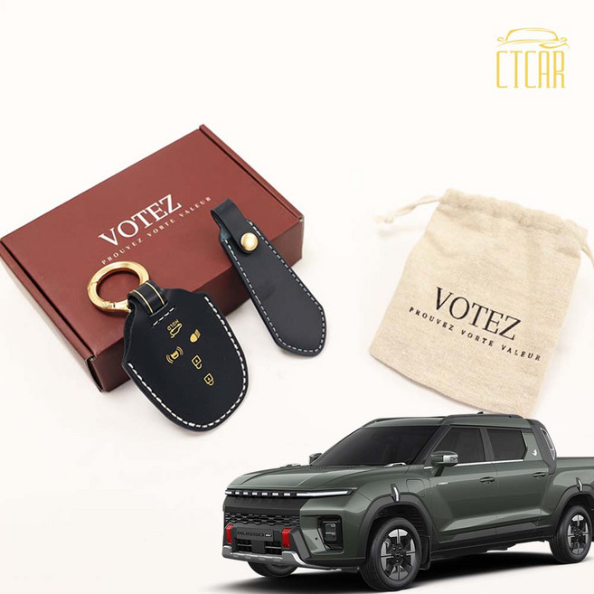 무쏘 EV 호환 가죽 키케이스 키커버 키링 5버튼 차량용품, 블랙