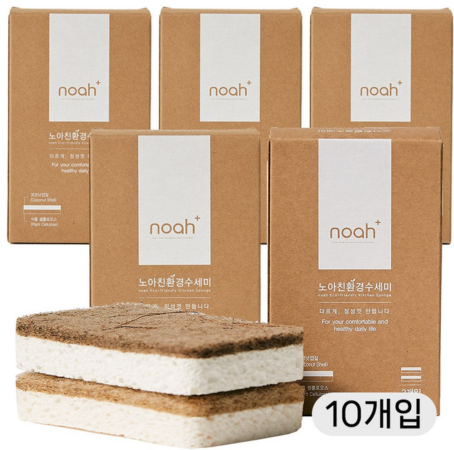 노아 설거지 천연 코코넛껍질 수세미 10개입, 5개, 2개입