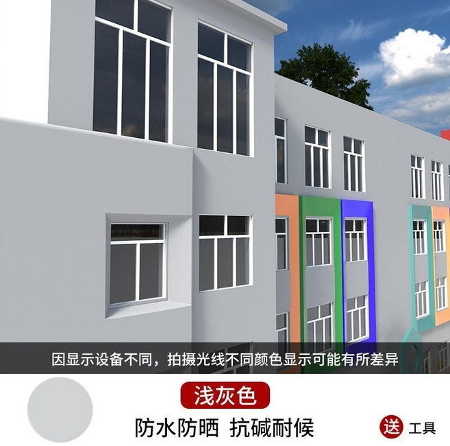 錦森JINSEN 外牆漆 乳膠漆 室外耐久塗料 別墅彩色自刷面漆 牆面翻新修補塗料, 淺灰色,1公斤【防水防曬】, 1個