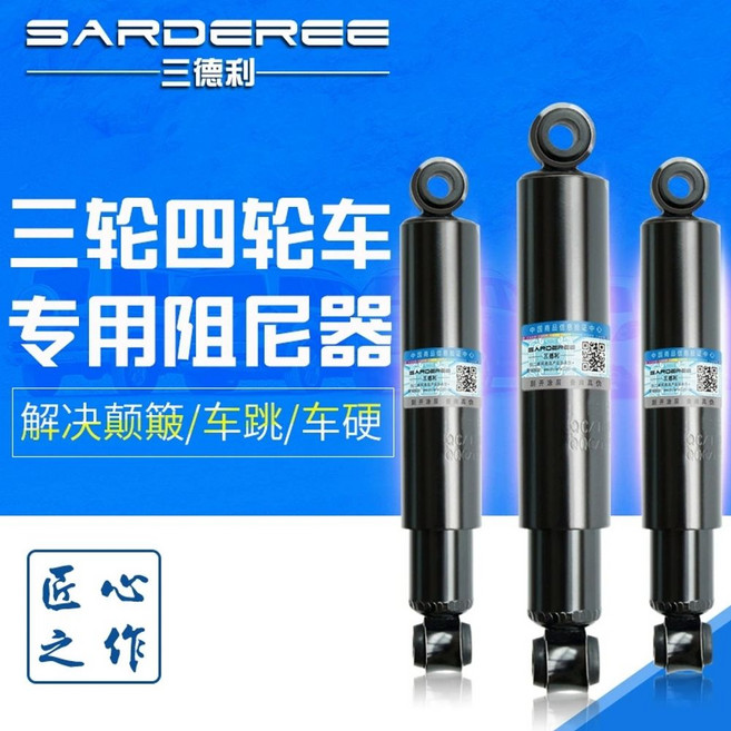 트레일러쇼바 화물차 충격흡수 캠핑카 카라반 완충기, 피스 당 45cm 두껍게 탄성이있는 14 개의 구멍