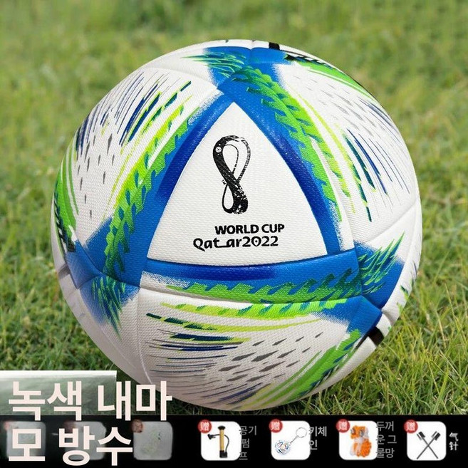 축구공 공인구 텔스타 축구 4호공 러시아 4호 5호공, 1개, 월드컵 그린