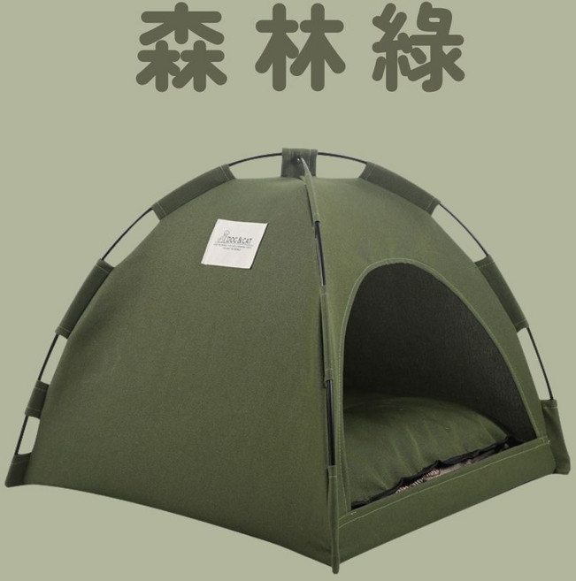 寵物帳篷 迷霧白, L號-透氣小帳棚-森林綠, 1個