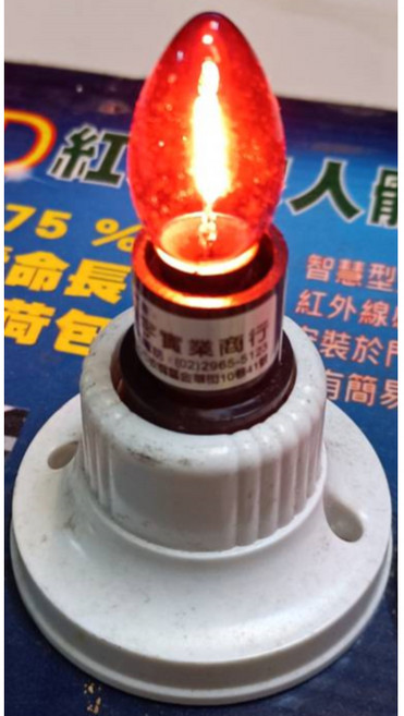 DGC C7 螺旋型 LED 小燈泡 紅光, 1個, 紅光(透明)(1入)(無包裝)
