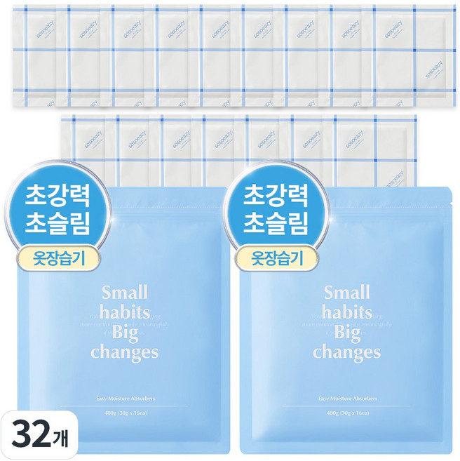 소소이지 젤리 제습제 습기제거제, 480g, 2개