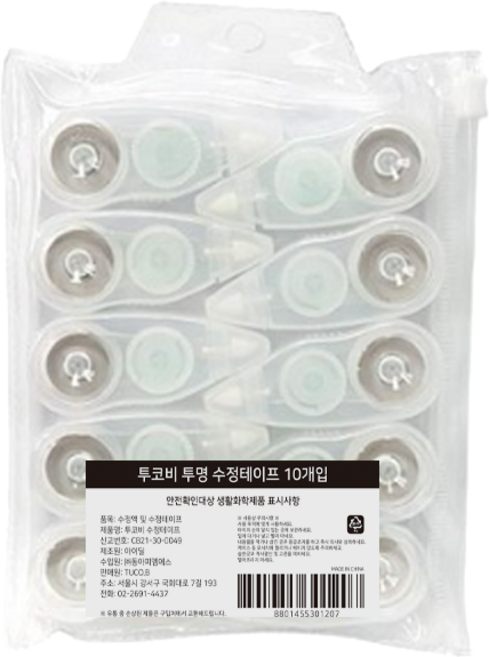 투코비 수정테이프 10개, 투명, 1세트