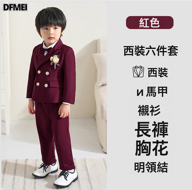 DFMEI 兒童禮服男童西裝套裝新款洋氣男孩小西服主持走秀表演攝影服