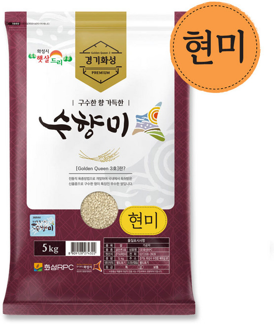 곳간오늘 화성 골든퀸3호 수향현미/수향미현미 (지퍼백포장), 5kg, 1개