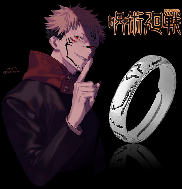 주술회전 스쿠나 반지 코스프레 애니 굿즈 남녀공용