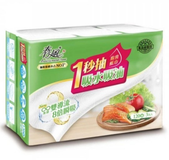 春風抽取式廚房紙巾 一秒抽取 吸油 吸水 食品級 大容量 原生紙漿製造 餐巾紙, 1個, 120抽/1包, 120張