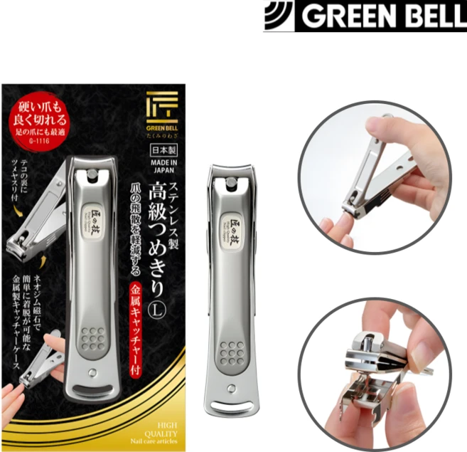 그린벨 장인의 기술 금속 캡쳐 손톱깎이 G-1115(S) / G-1116(L), 1개 - 쿠팡