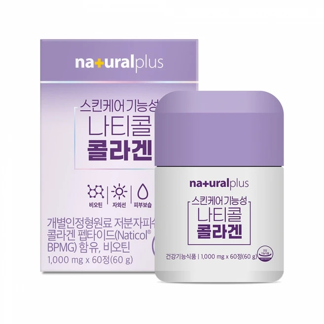 저분자 피쉬콜라겐 펩타이드 스킨케어 기능성 나티콜 콜라겐 식약처 해썹 인증 피부 미용 보습, 1박스, 60정 - 쿠팡