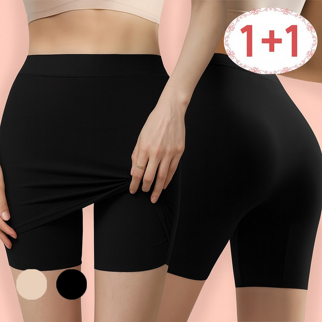 로디슈 Y존커버 뱃살보정 심리스 속치마 바지 2p
